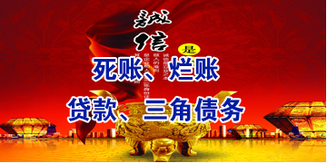 中江要债公司