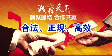 中江讨账公司